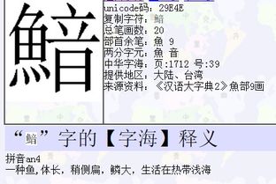 音旁边一个欠读什么