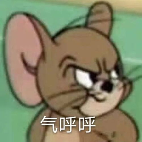 气呼呼造句，气呼呼照样子写词语