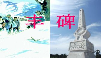求关于红色革命的ppt和演讲稿。