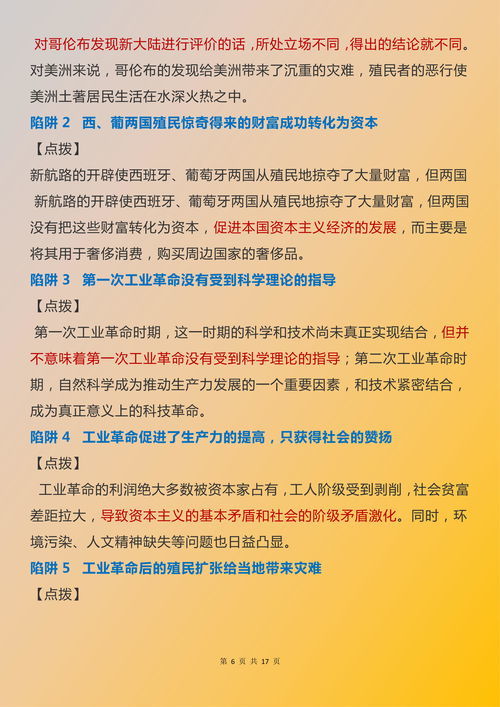 避组词有什么，避组词和拼音是什么呢怎么写