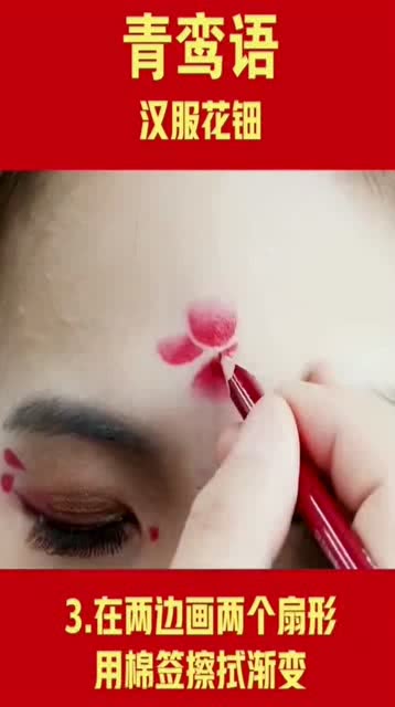 钿头云篦击节碎’注音 ’呕哑嘲哳难为听