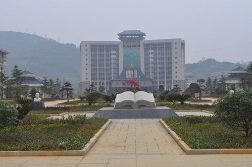 湘西大学是几本，湘潭大学是一本还是二本