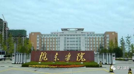 兰州有那几所职业高中