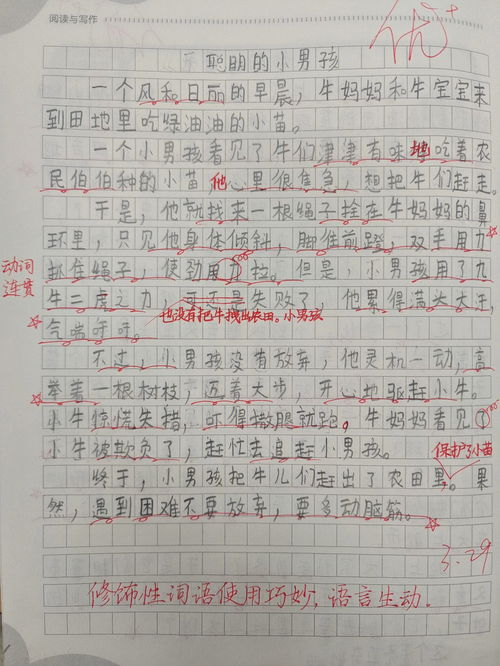 遣词造句的意思是什么