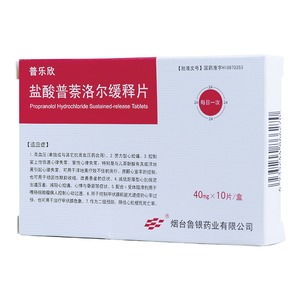普萘洛尔的主要适应症是
