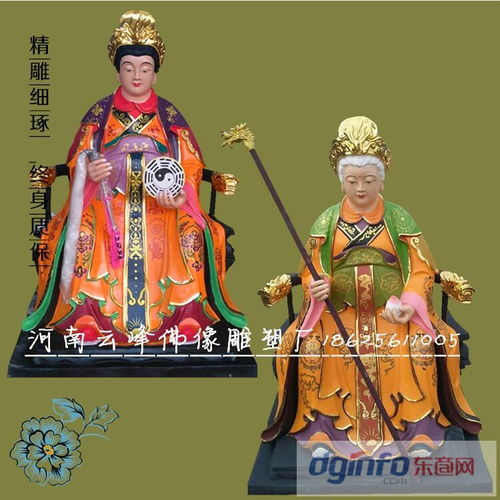 “老母”是什么意思?