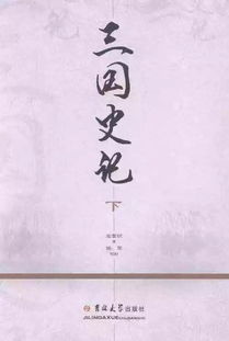 三国史记记载了哪个国家的茶叶传播情景?