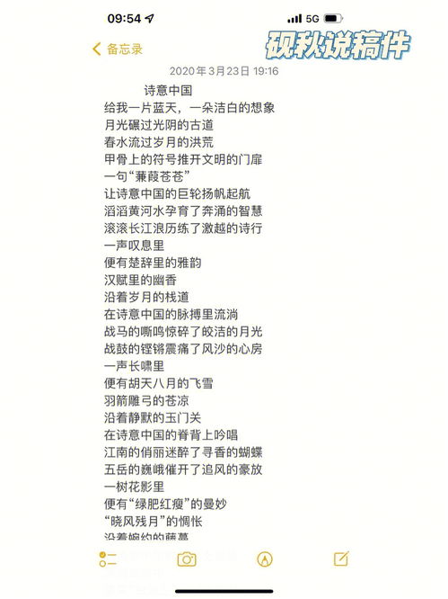 激越的意思解释 激越造句 近义词反义词