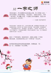 然有哪些组词