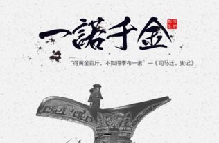 轻诺必寡信什么意思