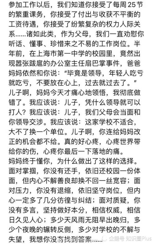 刺客信条:启示录的主题曲叫什么名字?