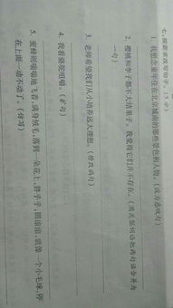 澄澈的近义词和反义词，清澈的近义词
