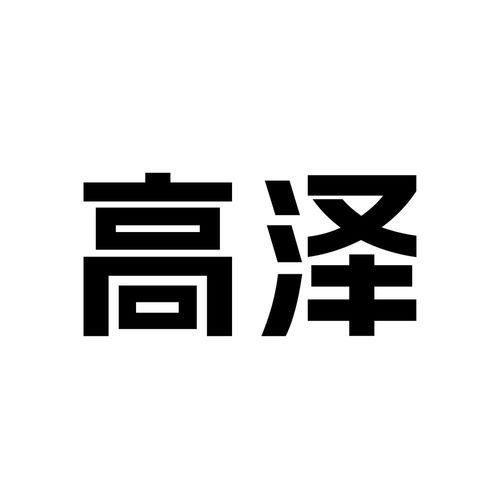 武神赵子龙中高则是怎么死的