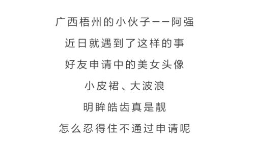 少年不识愁滋味下一句，少年不识愁滋味全诗及译文