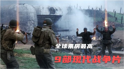 关于战争的资料50字