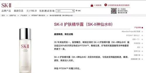 sk啥意思?