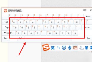 取土坑的读音取土坑的读音是什么