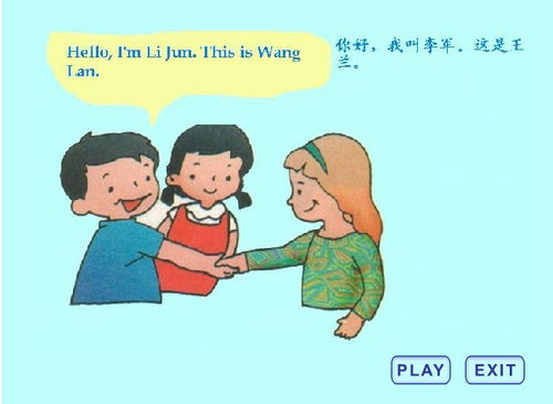 简单的自我介绍英语怎么说，初中自我介绍英语怎么说