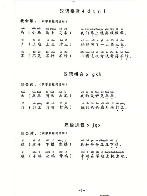 用晨字组词_基本定义_详细解释_造句
