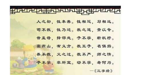 教不严师之惰什么意思拼音，教不严师之惰是出自哪里