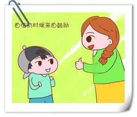 简短写我眼中的孩子怎么写?