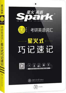 联想记忆法记英语单词，联想记忆科技内存条怎么样