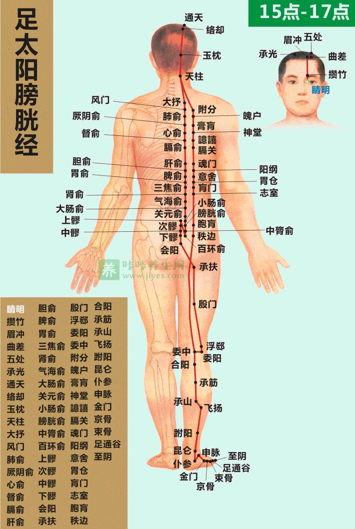 十宗罪阴三抓到了吗