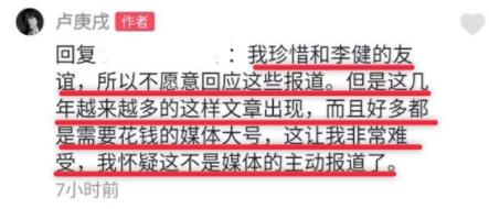 古早是什么意思饭圈