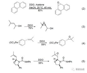 氧化剂有哪些
