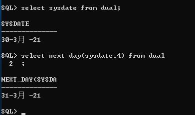 sql入门新手教程