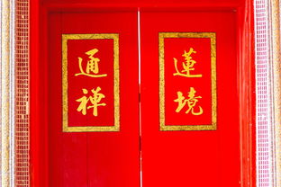 墓碑两边的对联