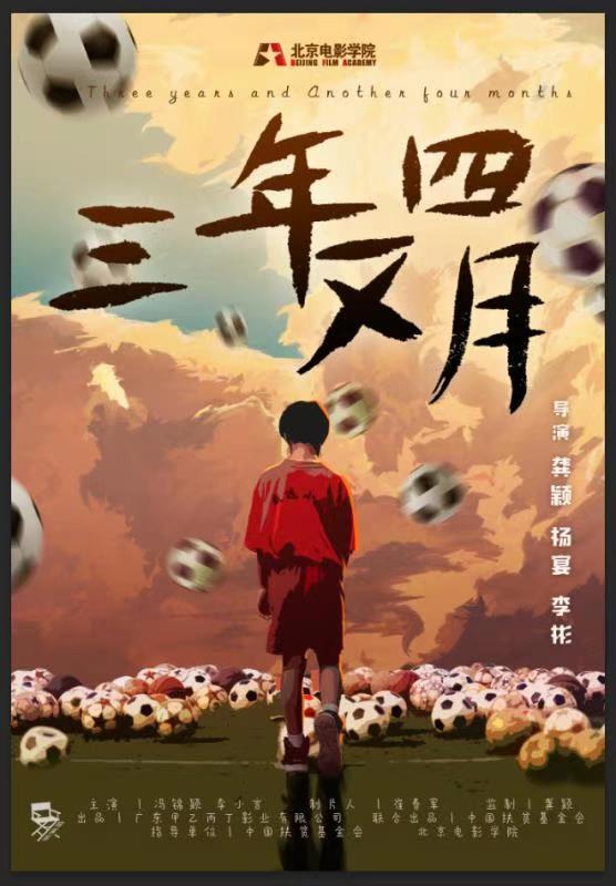 歌词带有三年五年十年的歌叫什么