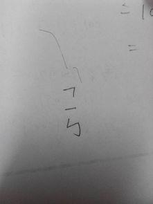 弓字笔画顺序