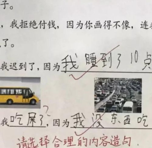“雷”的组词有哪些?