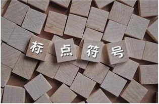 引号和句号的位置 哪个在前哪个在后