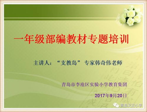 翰拼音怎么写，韩愈拼音
