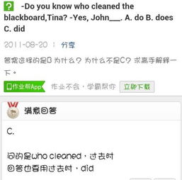 回电话英语怎么说