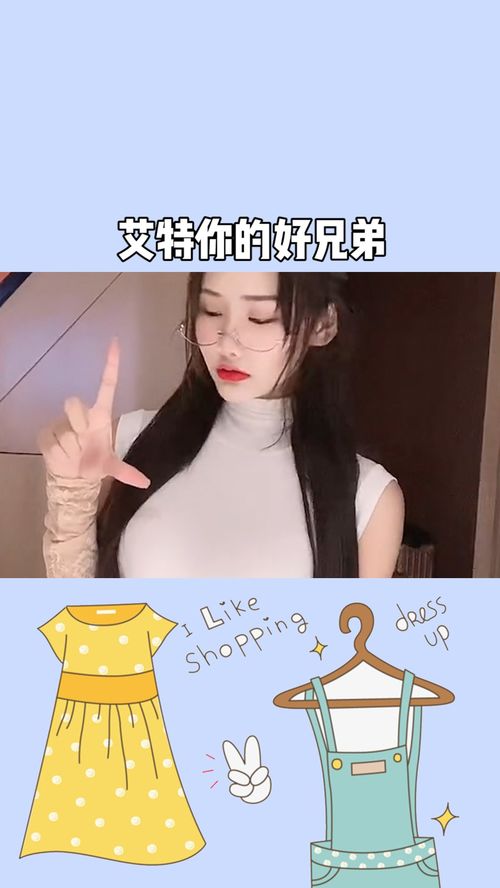 我好想他用英语怎么说，为什么我好想他