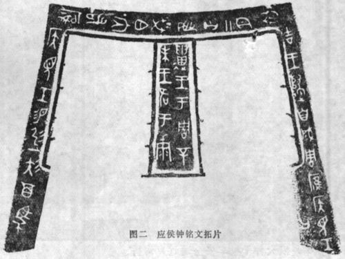 西周时期把镐京称为宗周,洛邑称为成周,宗周好理解,成周是为什么呢