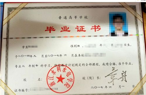 大专和中专有什么区别一样吗，高技和大专有什么区别