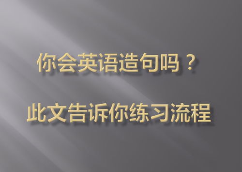 像的造句