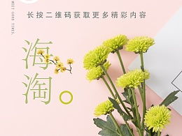 双木非林田下有心全诗，双木非林田下有心相思也什么意思