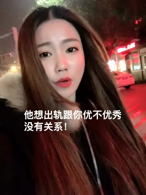 何知其人贵官星有理会是什么意思，无心理会是什么意思