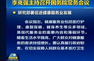 深刻贯彻落实的意思，一分安排九分落实的意思