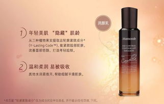 梦妆护肤品怎么样，梦妆山茶凝时塑颜系列