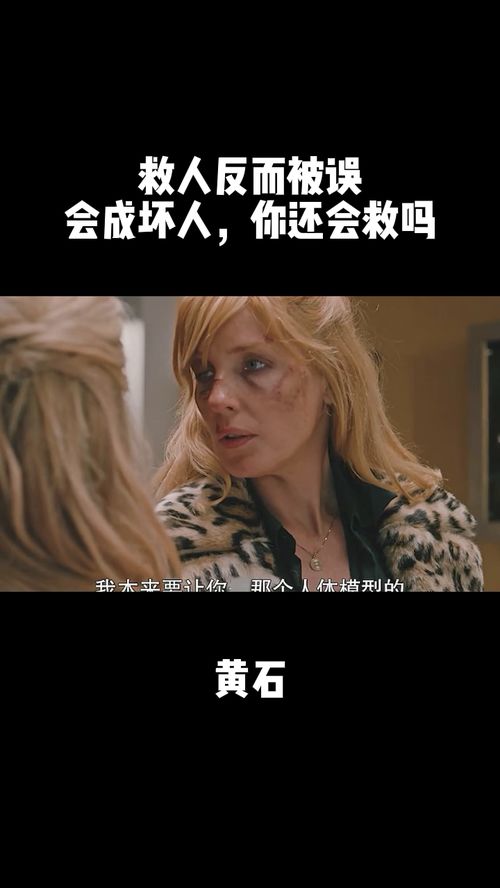 反而的拼音，反而表示什么关系