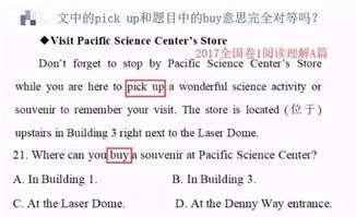 管事的近义词是什么