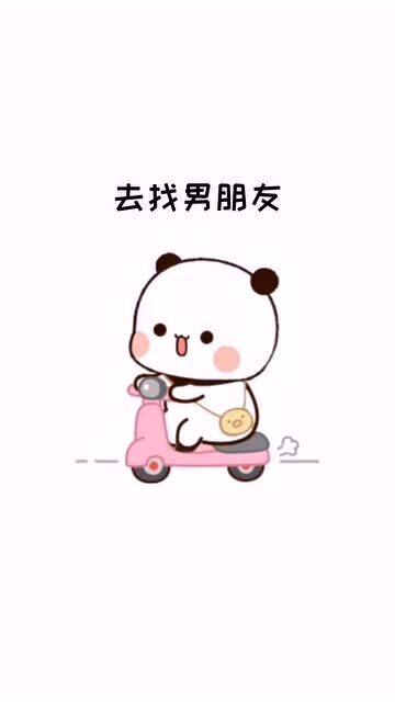气呼呼是哪个乎