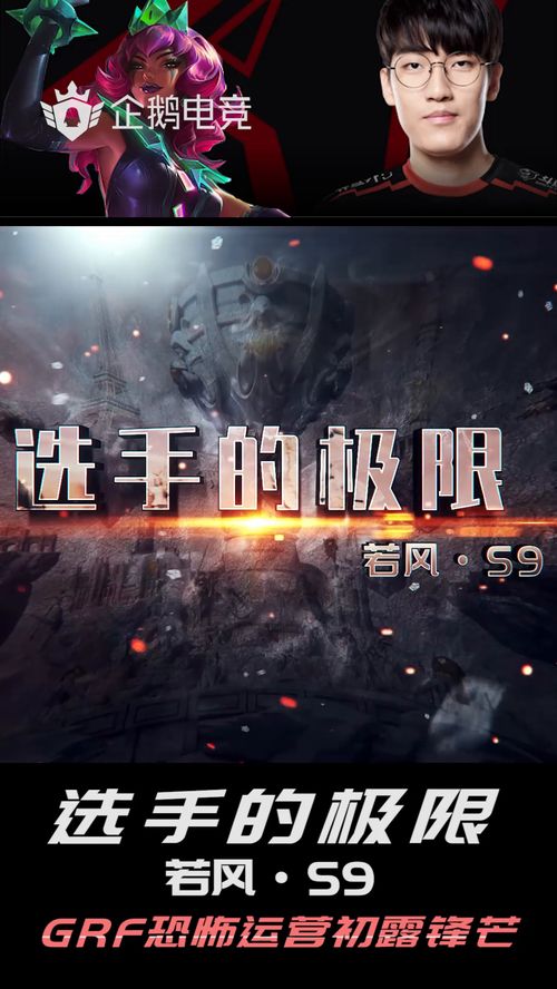 初露锋芒是什么意思 初露锋芒意思简单介绍