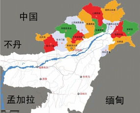 伪阿鲁纳恰尔邦百科，伪阿鲁纳恰尔邦百度百科